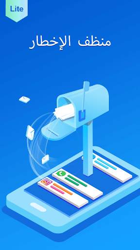 Easy Clean Lite -  تسريع & تنظيف 7 تصوير الشاشة