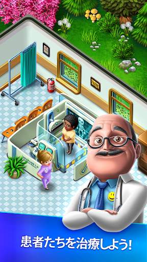 My Hospital: Build. Farm. Heal screenshot 2