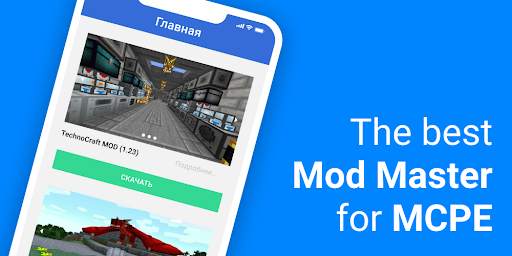 Mods, addons for minecraft screenshot 1