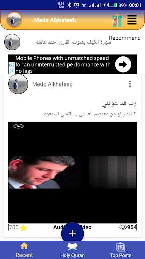 My Stream screenshot 1