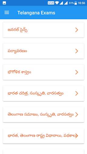 Telangana Exams screenshot 3