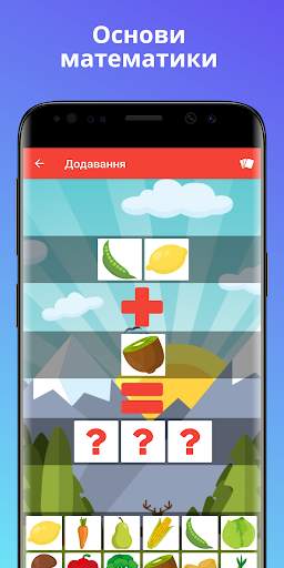 KApp Games - Розвиваючі ігри для дітей screenshot 6