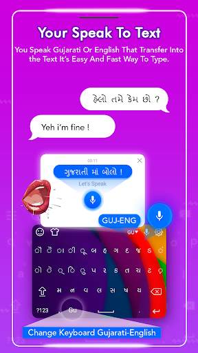 Gujarati Keyboard screenshot 4