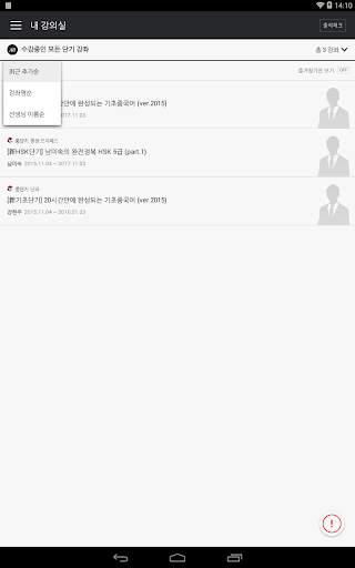 단기PLAYER скриншот 7