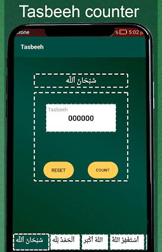 Muslim World: Islamic Duas-Ramadan, Tasbeeh, Qibla screenshot 2