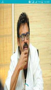 Venkatesh Wallpaper 1 تصوير الشاشة
