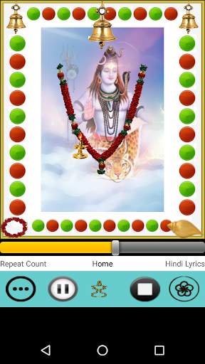 Shiv Bhajans screenshot 1