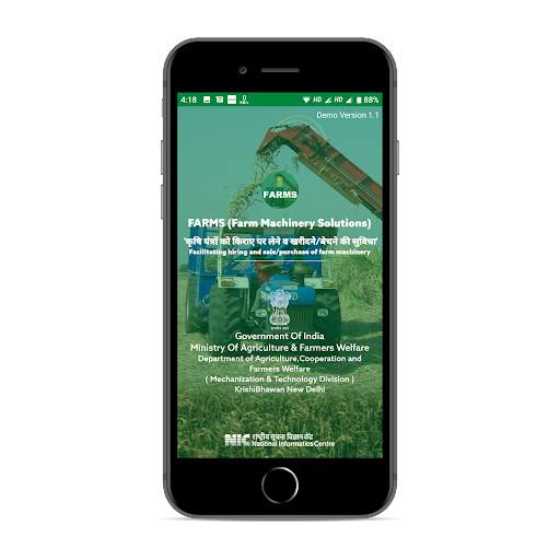 FARMS- Farm Machinery Solutions 4 تصوير الشاشة