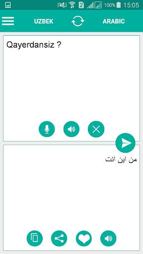 Uzbek Arabic Translator screenshot 1