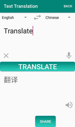My Translator screenshot 2