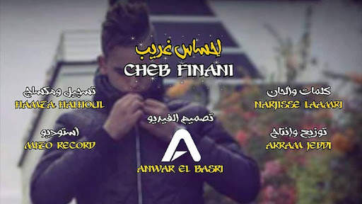 الشاب فيناني - جيتك يا بحر | Cheb Finani 4 تصوير الشاشة