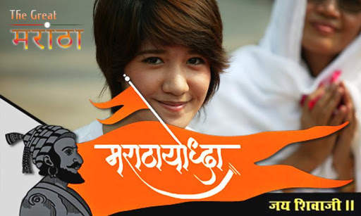 Marathi Photo Frame Editor screenshot 1