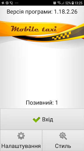 Mobile Taxi screenshot 2