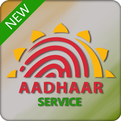 Update Aadhar Card أيقونة