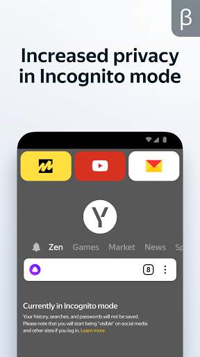 Yandex Browser (beta) 8 تصوير الشاشة