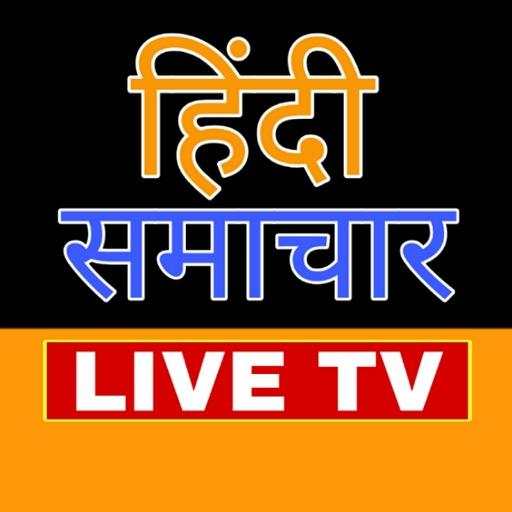 Hindi News Live TV 24/7 - Hindi News Tv Live & Tv 1.10.0
