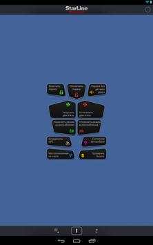 StarLine Messenger screenshot 9