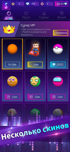 Smash Colors 3D: Swing & Dash скриншот 2