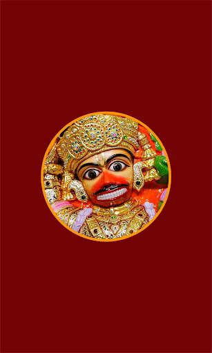 Salangpur Hanumanji screenshot 1