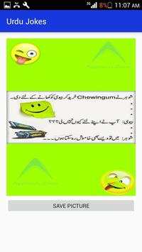 Funny Jokes In Urdu screenshot 4