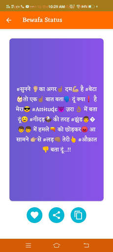 Boy Attitude Status - किलर Attitude स्टेटस Shayari screenshot 3