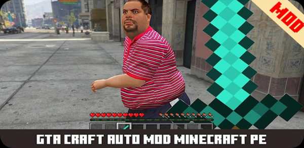 GTA 5 - Caft Theft Autos Mcpe screenshot 3