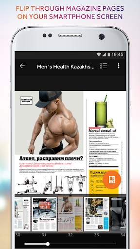 mobi press screenshot 3