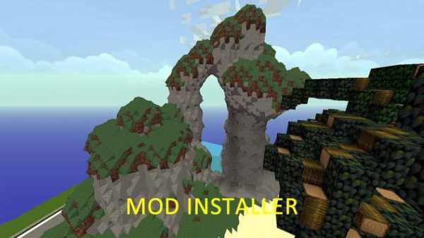 Mod No Cubes Installer screenshot 2