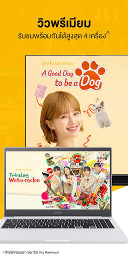 Viu : Korean & Asian content screenshot 5