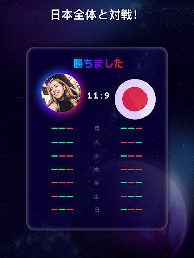 Quiz Planet screenshot 10