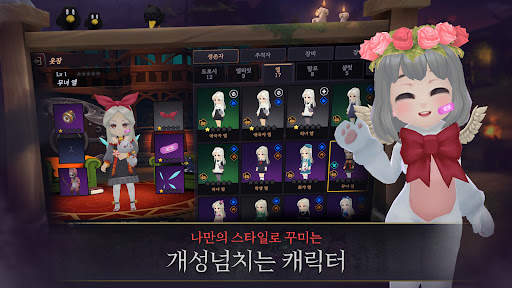그래니의 저택 - 온라인 탈출 게임 screenshot 4