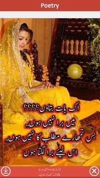 Urdu Poetry On Photo screenshot 3