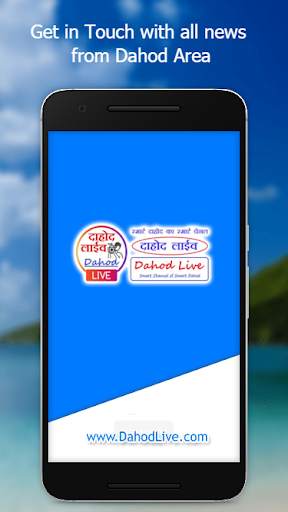 Dahod Live News screenshot 1