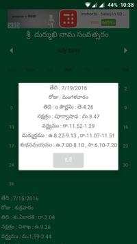 Telugu Calendar 2016 screenshot 3