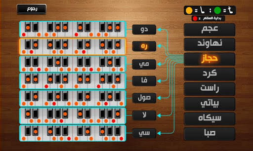 اورج شرقي screenshot 11