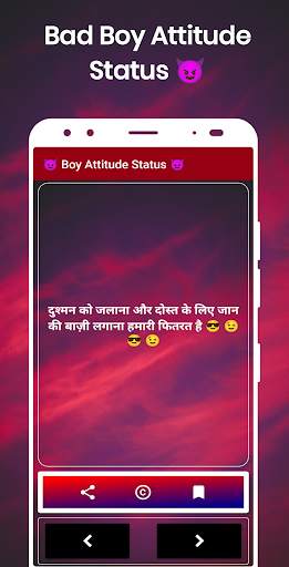 Boy Attitude Status & Shayari 2021 screenshot 5