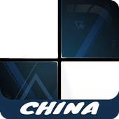 China Piano Tiles 🎹 20.1