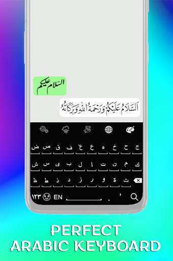Easy Arabic English Keyboard 2020 screenshot 1