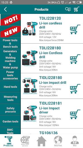 TOTAL Hardware 2 تصوير الشاشة