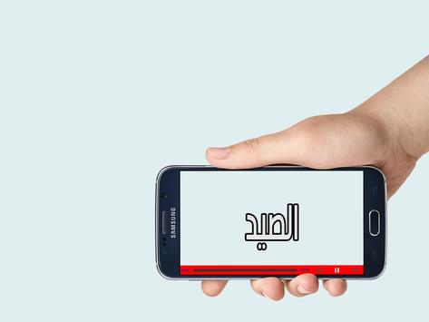 ماشا والدب الصيد بدون نت 2 تصوير الشاشة