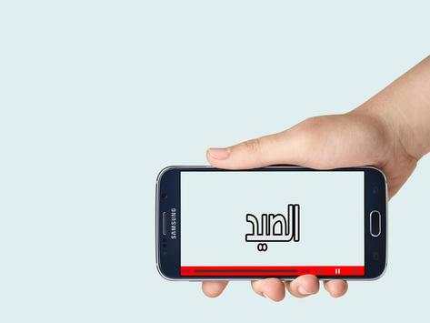 ماشا والدب الصيد بدون نت 2 تصوير الشاشة