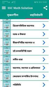 Class 9 math solution BD screenshot 2