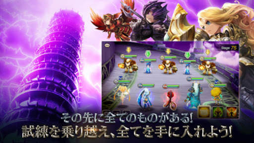 Summoners War - Funtap screenshot 6