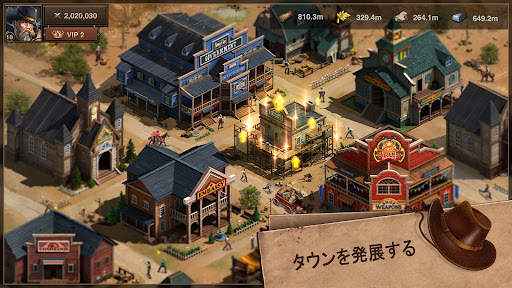 西部ゲーム screenshot 7