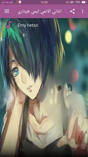اغاني الانمي حماسية 2021 حلمي تحطم واختفى screenshot 3