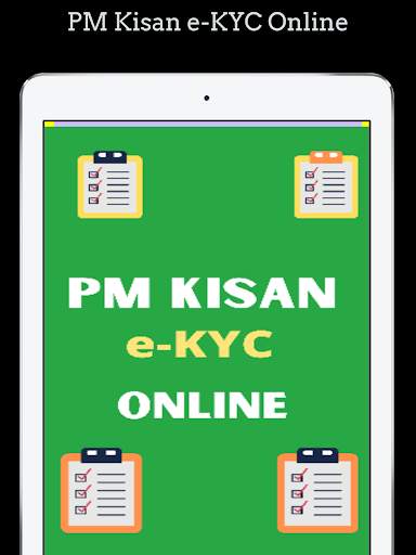 PM Kisan eKyc Online Apply All 9 تصوير الشاشة