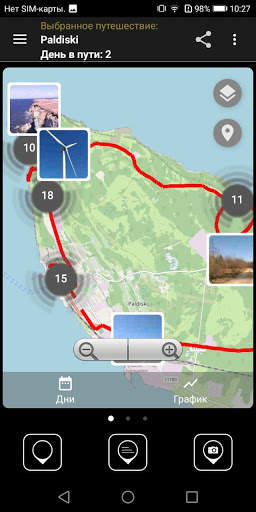 LiveGPS Travel Tracker скриншот 4