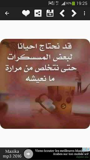 صور حزن مؤثرة 1 تصوير الشاشة