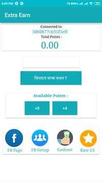 Extra Earn स्क्रीनशॉट 2