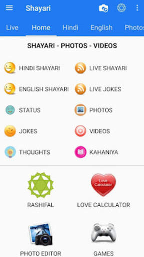 Hindi English Shayari screenshot 15